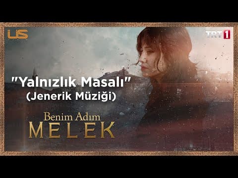 اسمي ملك — تشغيل الإعلان