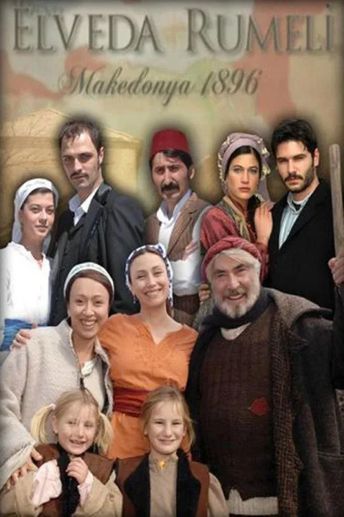 Elveda Rumeli (2007) Türk dizisi afişi